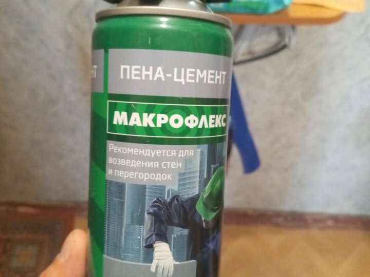 Пена монтажная Макрофлекс