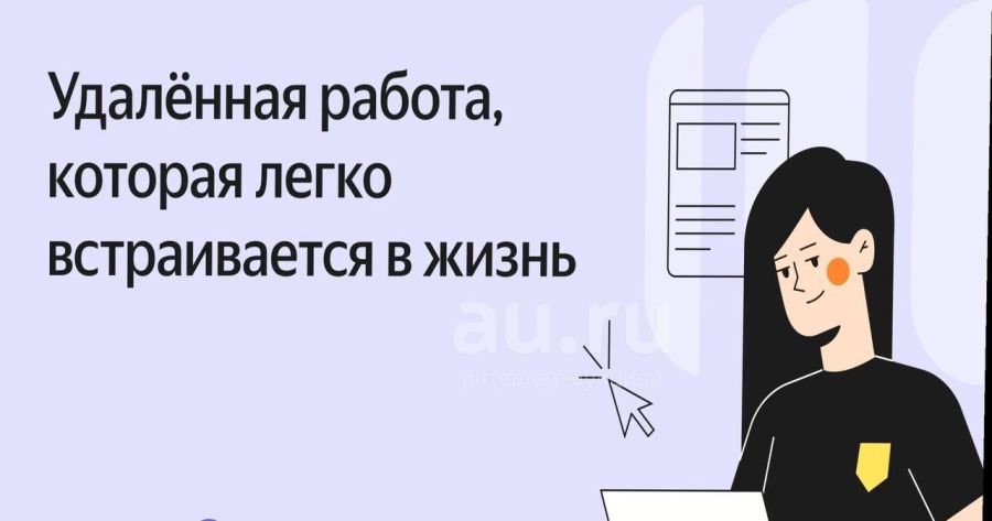 Открыта вакансия специалиста