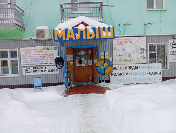 Ремонт и тех обслуживание (Т. О.)