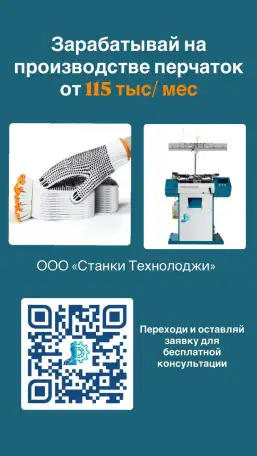 Готовый рентабельный бизнес под ключ /