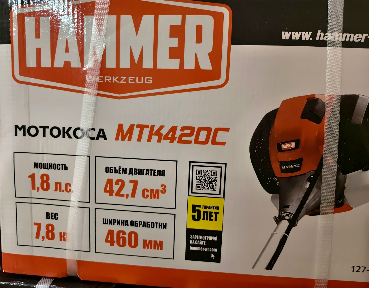 Продам новый тример бензиновый HAMMER