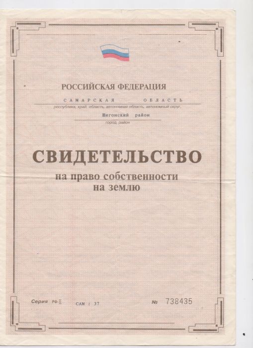 ПРОДАМ землю 3,3 га Комаровка